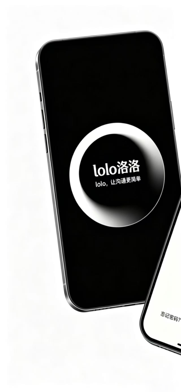 lolo洛洛应用截图 1