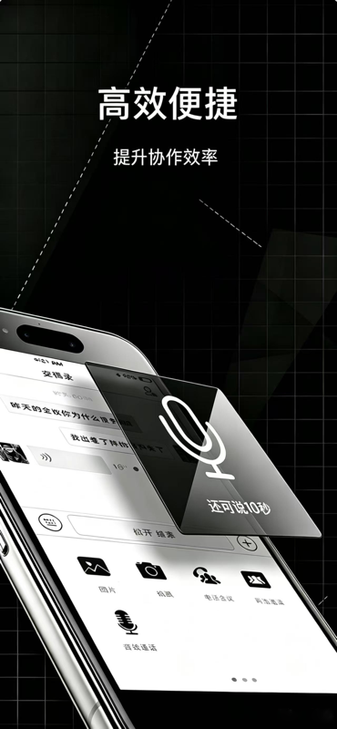 lolo洛洛应用截图 3